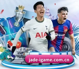 jade-igame.com.cn APP(AYX)